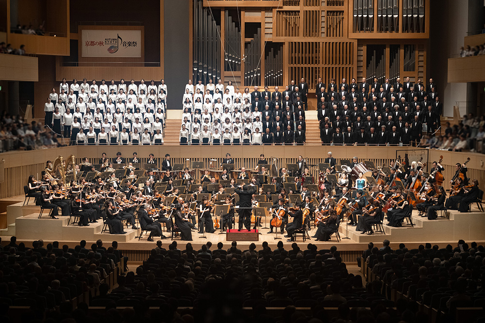 第30回 京都の秋 音楽祭 開会記念コンサート（9/12）公演写真（撮影：栗山主税）
