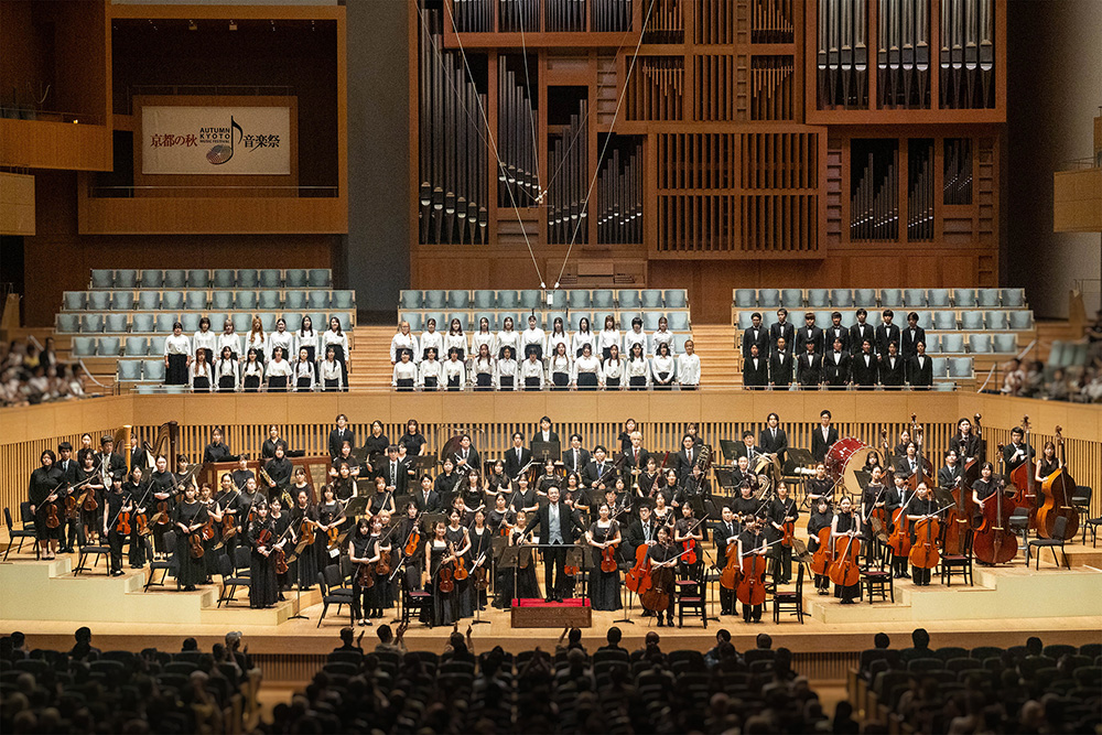 第15回 関西の音楽大学オーケストラ・フェスティバルIN 京都コンサートホール（9/13）公演写真©京都コンサートホール