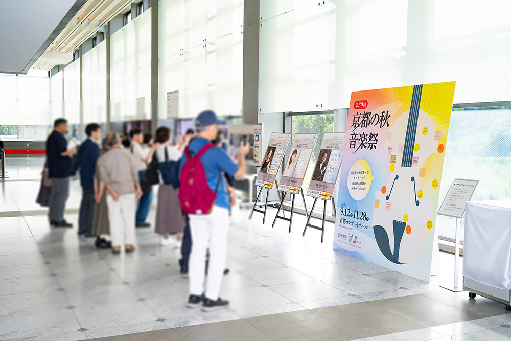 開会記念コンサートでの展示の様子（撮影：栗山主税）