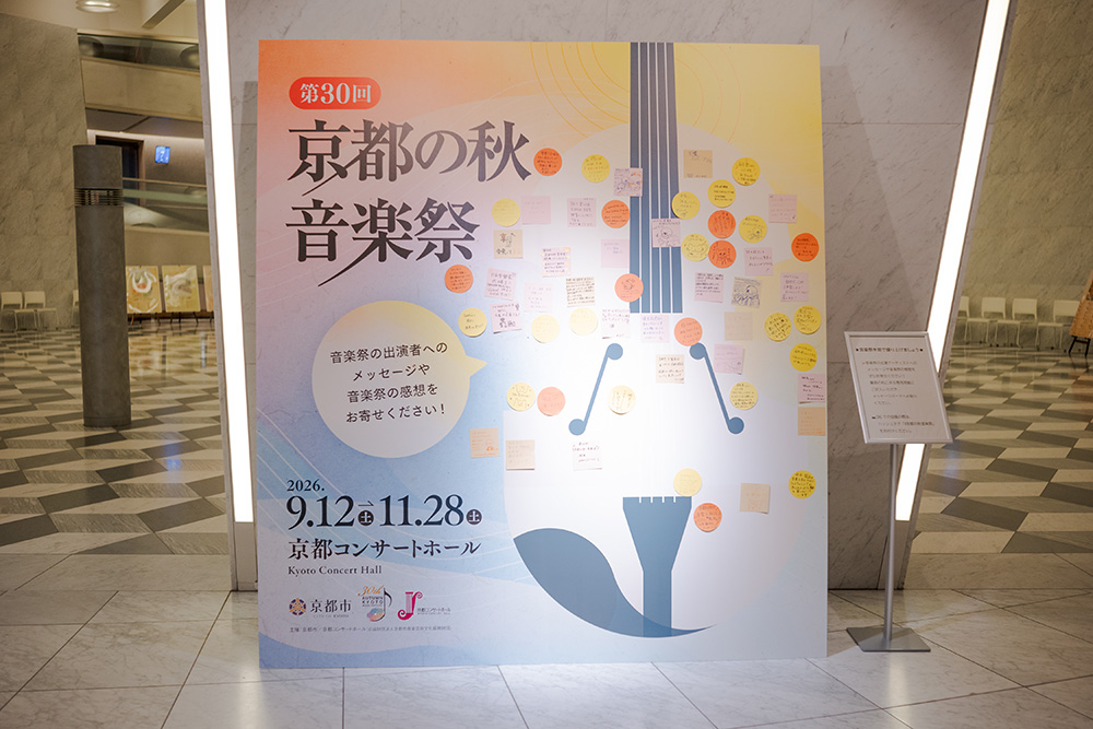エントランスでの展示の様子
