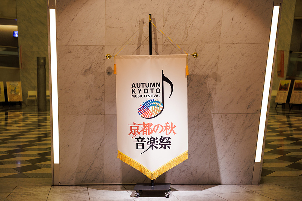 音楽祭フラッグ