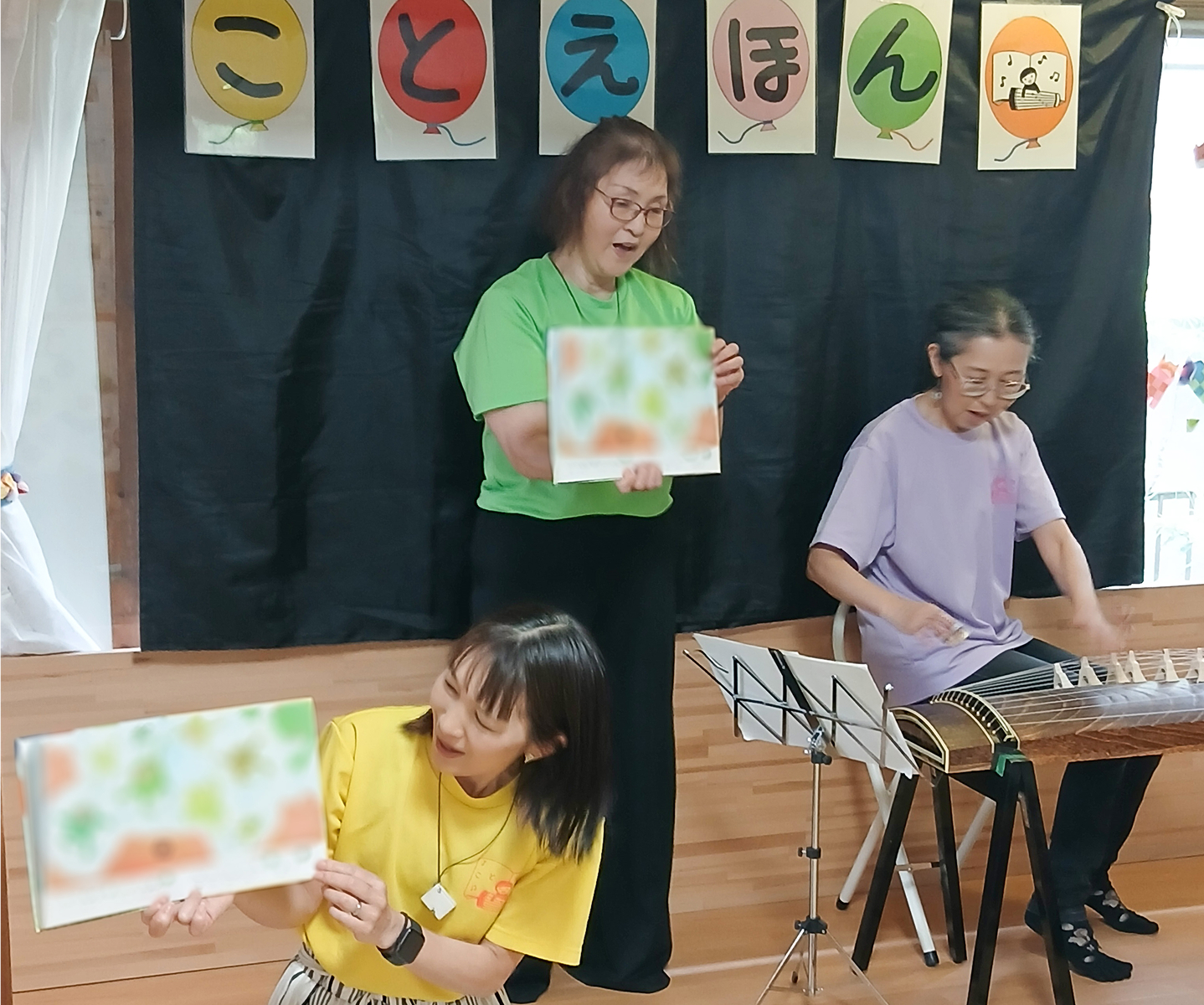おやこでことえほん